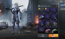 和平精英红装最新爆料旭升,和平精英全新爆料，神秘力量觉醒