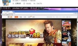 主播爆料传奇视频下载网站,主播曝光传奇视频下载网站，带你走进幕后真相！